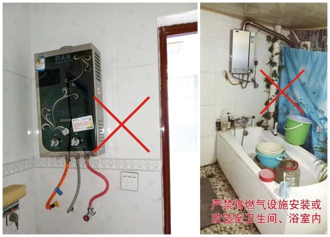 緊急通知：房屋裝修時(shí)，嚴(yán)禁違規(guī)改造燃?xì)?！否則將面臨停氣或處罰處理